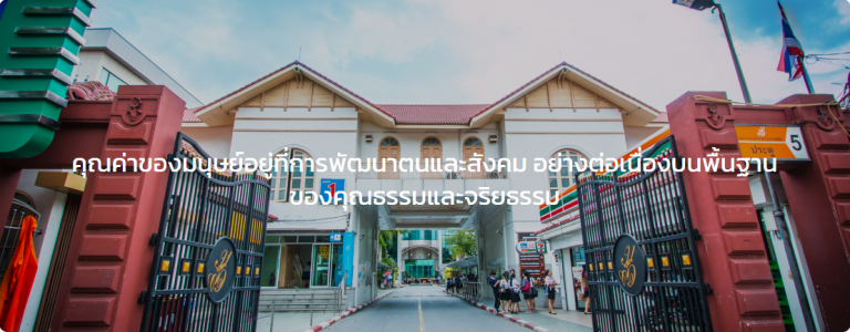 กําหนดการซ้อมย่อย ซ้อมใหญ่สวมชุดครุย วันเข้ารับพระราชทานปริญญาบัตร การแต่งกาย ข้อปฏิบัติ และการคืนชุดครุยของบัณฑิต มหาวิทยาลัยสวนดุสิต ที่จะเข้ารับพระราชทานปริญญาบัตร